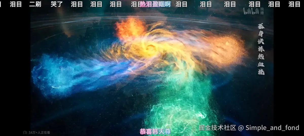 Simple_and_fond于2025-08-16 12:53发布的图片