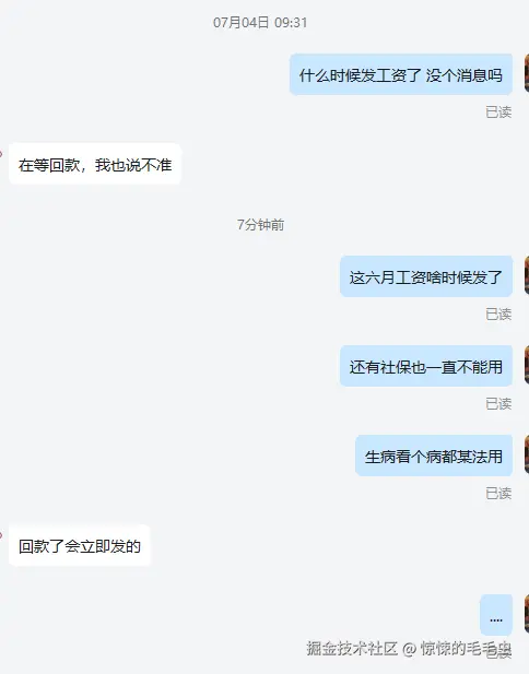 惊悚的毛毛虫于2025-07-25 11:05发布的图片