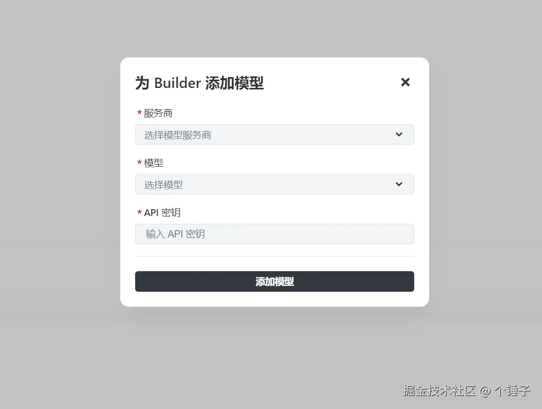 个锤子于2025-03-20 08:45发布的图片