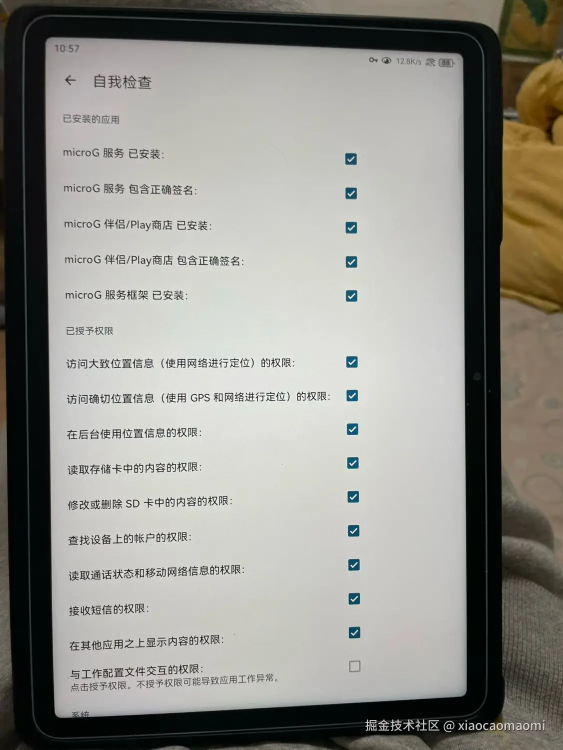 xiaocaomaomi于2026-02-24 13:06发布的图片