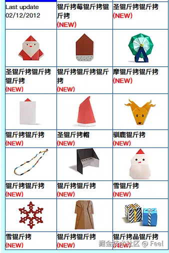 Feel于2026-03-31 21:26发布的图片