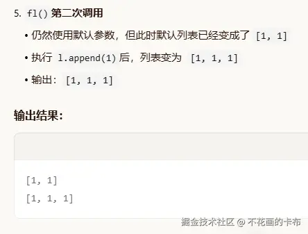 不花画的卡布于2026-04-21 09:50发布的图片