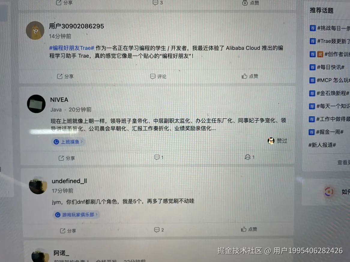 用户1995406282426于2025-06-10 16:20发布的图片