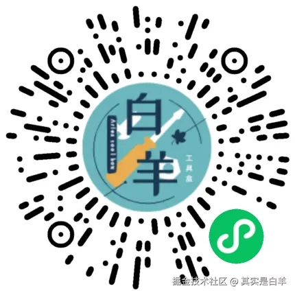 其实是白羊于2025-10-20 09:40发布的图片