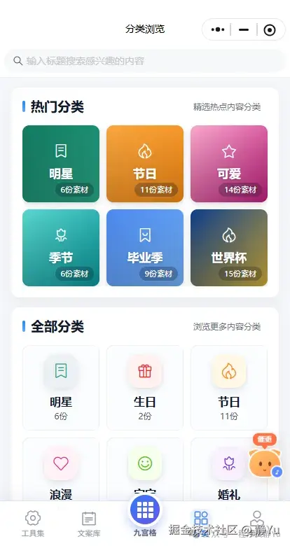 静Yu于2026-06-25 16:19发布的图片