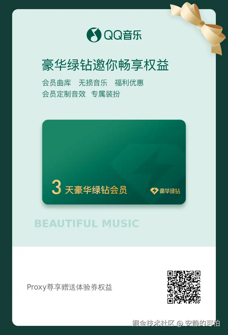 安静的可怕于2025-06-17 14:44发布的图片