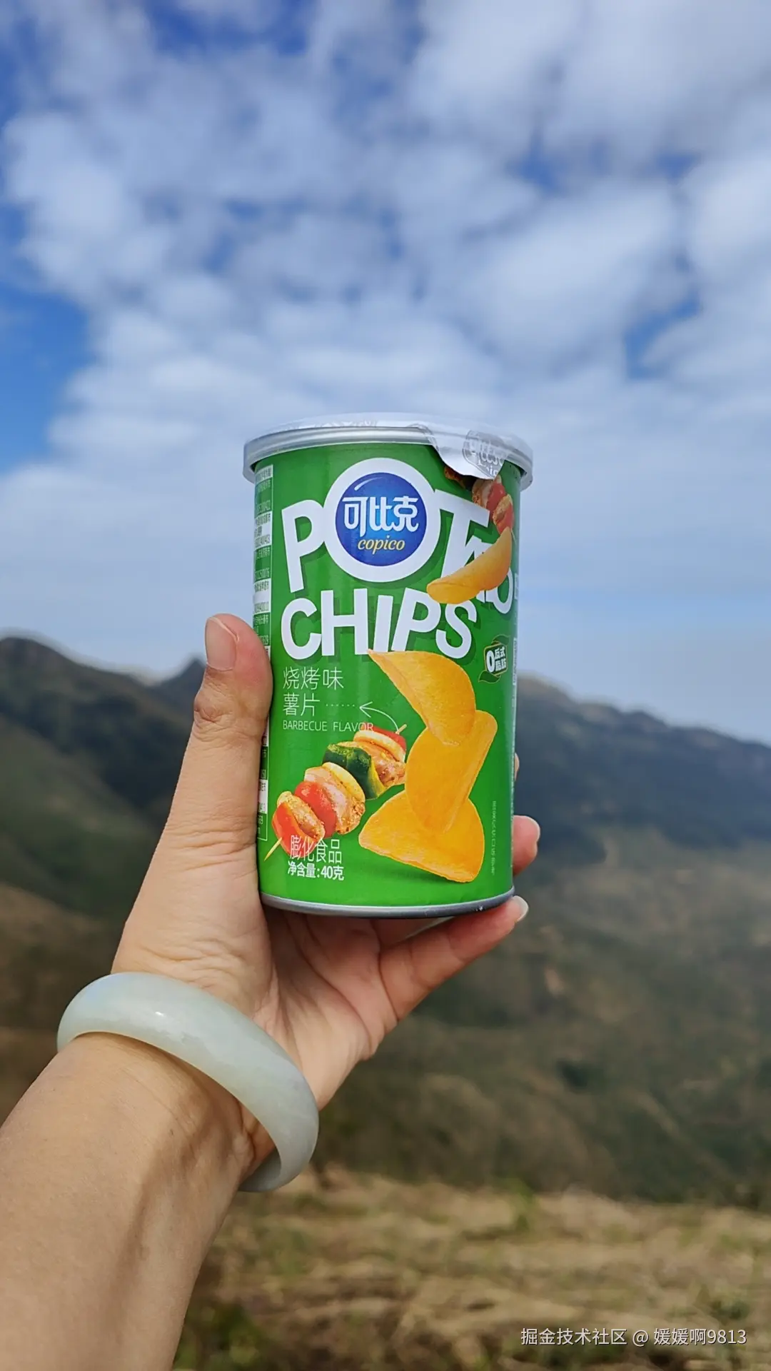 媛媛啊9813于2025-11-17 23:15发布的图片