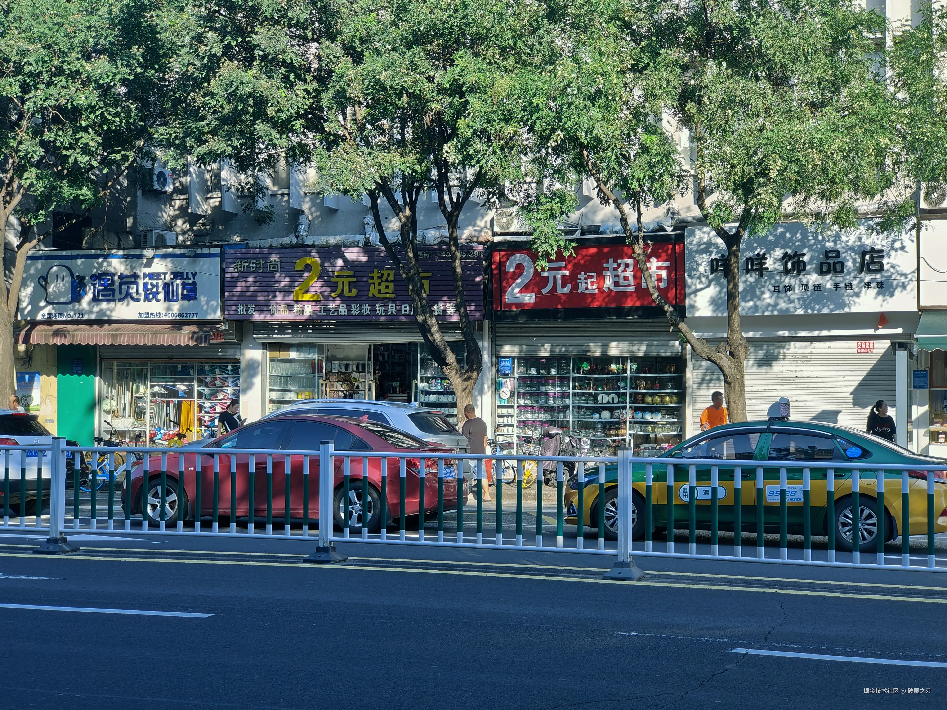 破蔑之刃于2024-08-06 17:11发布的图片