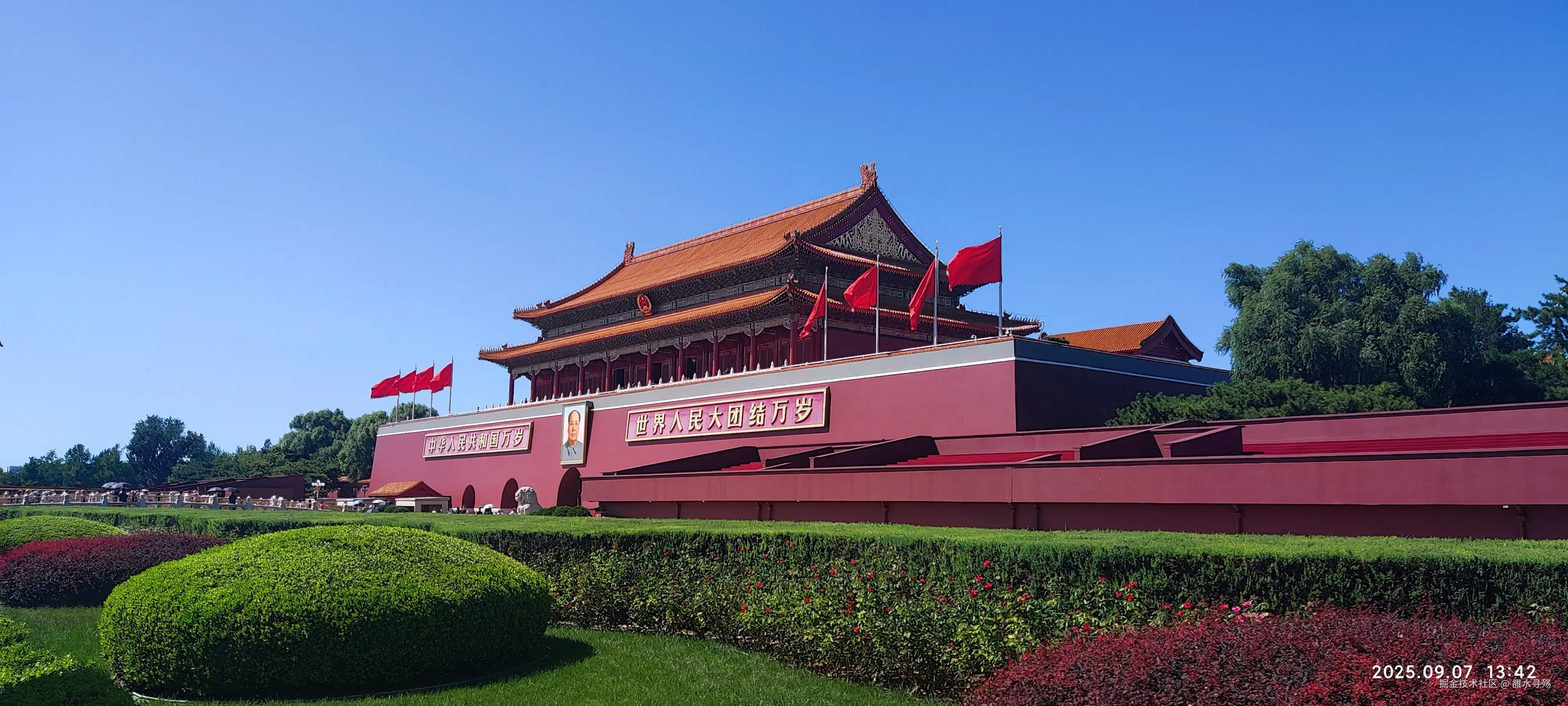 雒水寻殇于2025-09-16 12:02发布的图片