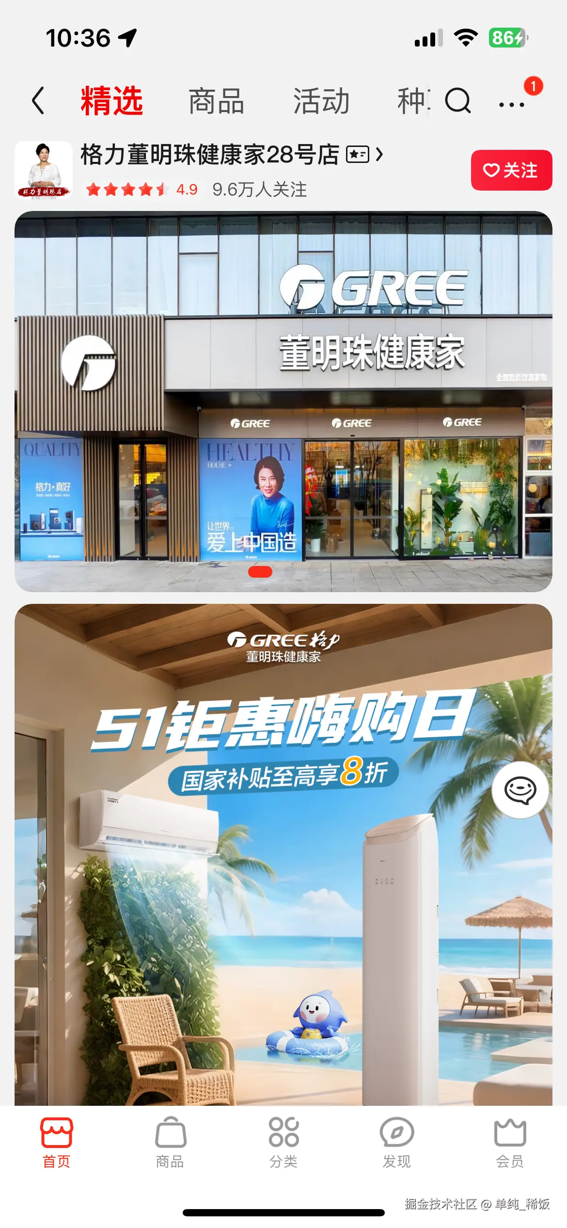 单纯_稀饭于2025-05-06 10:40发布的图片