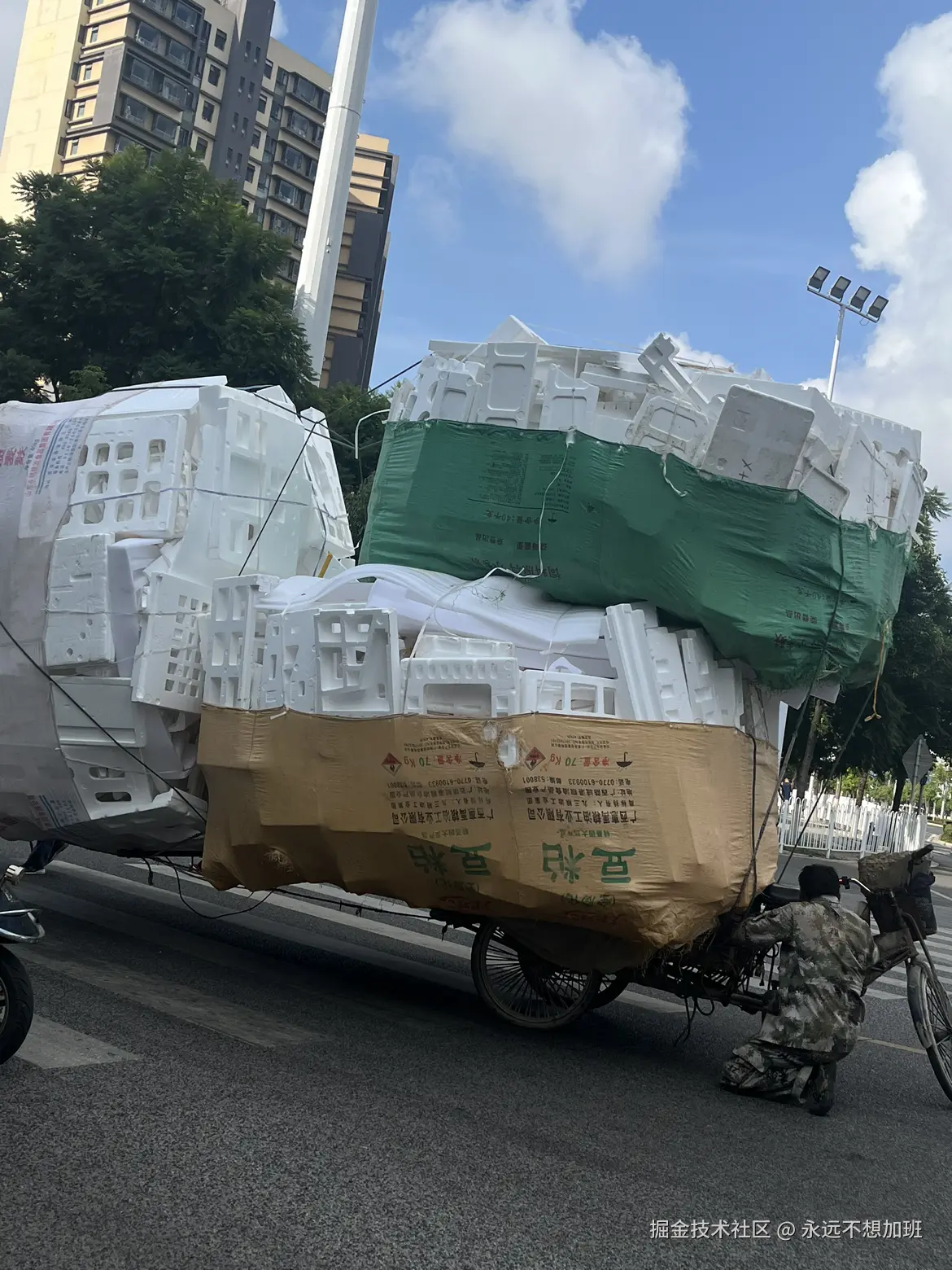 永远不想加班于2025-09-08 10:37发布的图片