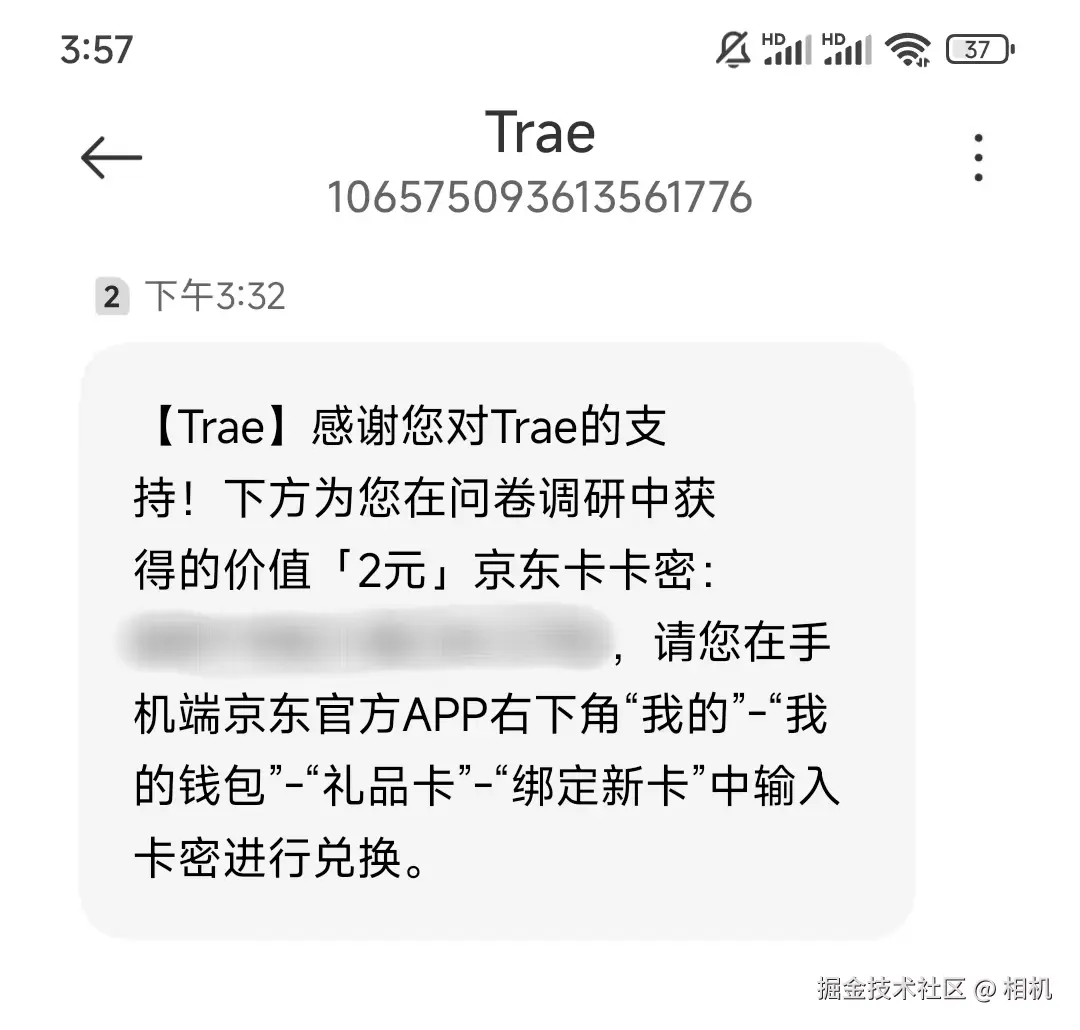 相机于2025-07-31 10:00发布的图片