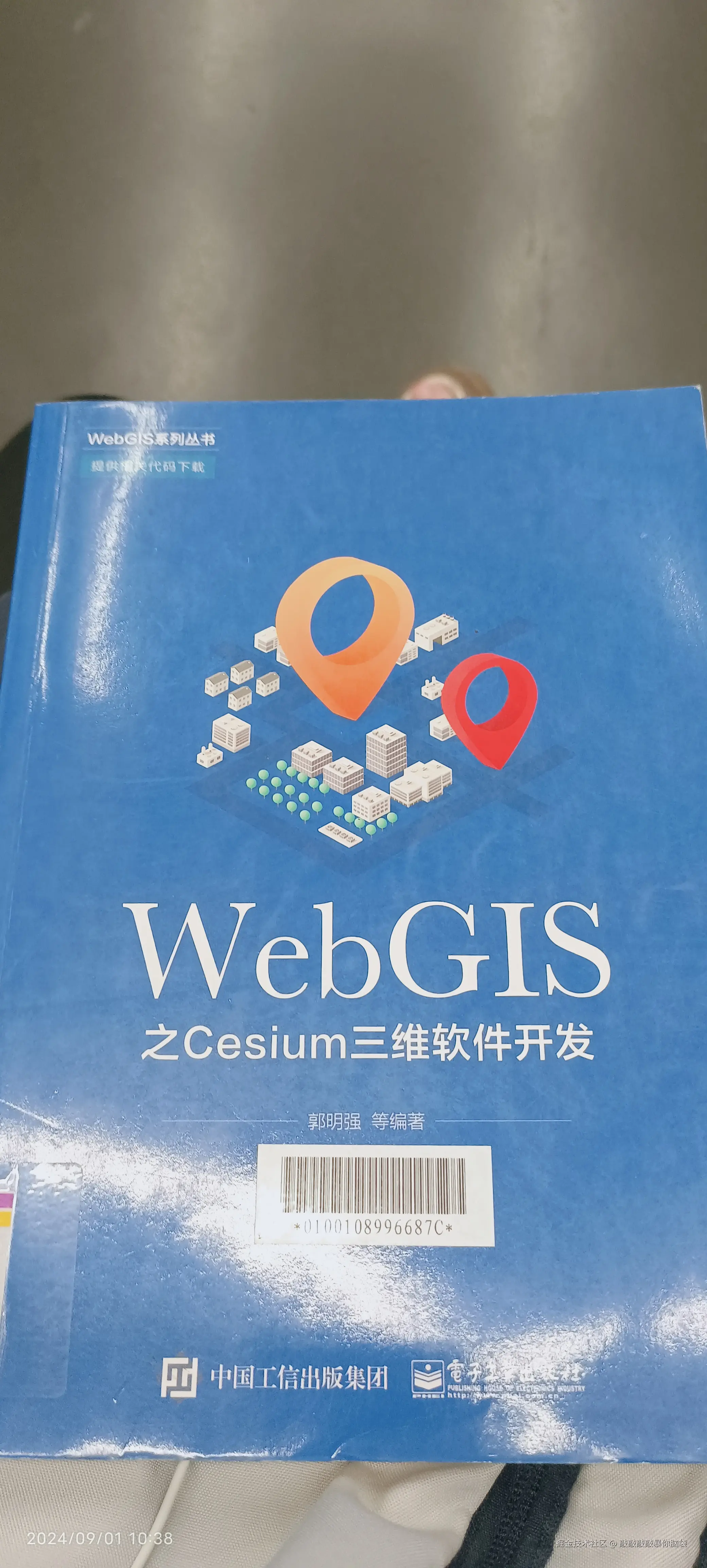 敲敲敲敲暴你脑袋于2024-09-01 02:43发布的图片