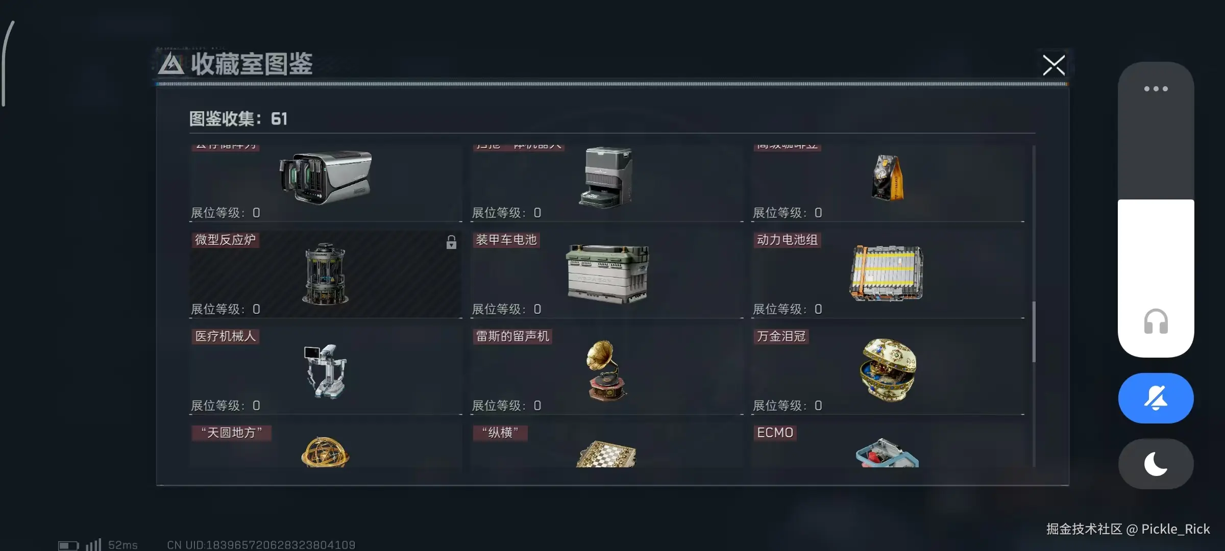 Pickle_Rick于2025-10-17 03:50发布的图片