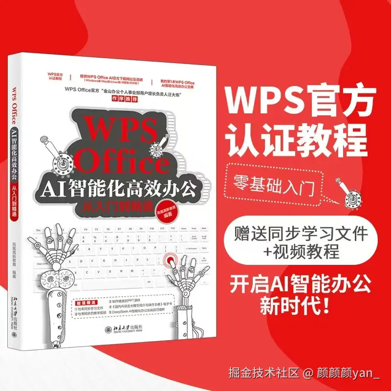 颜颜颜yan_于2025-07-15 00:35发布的图片