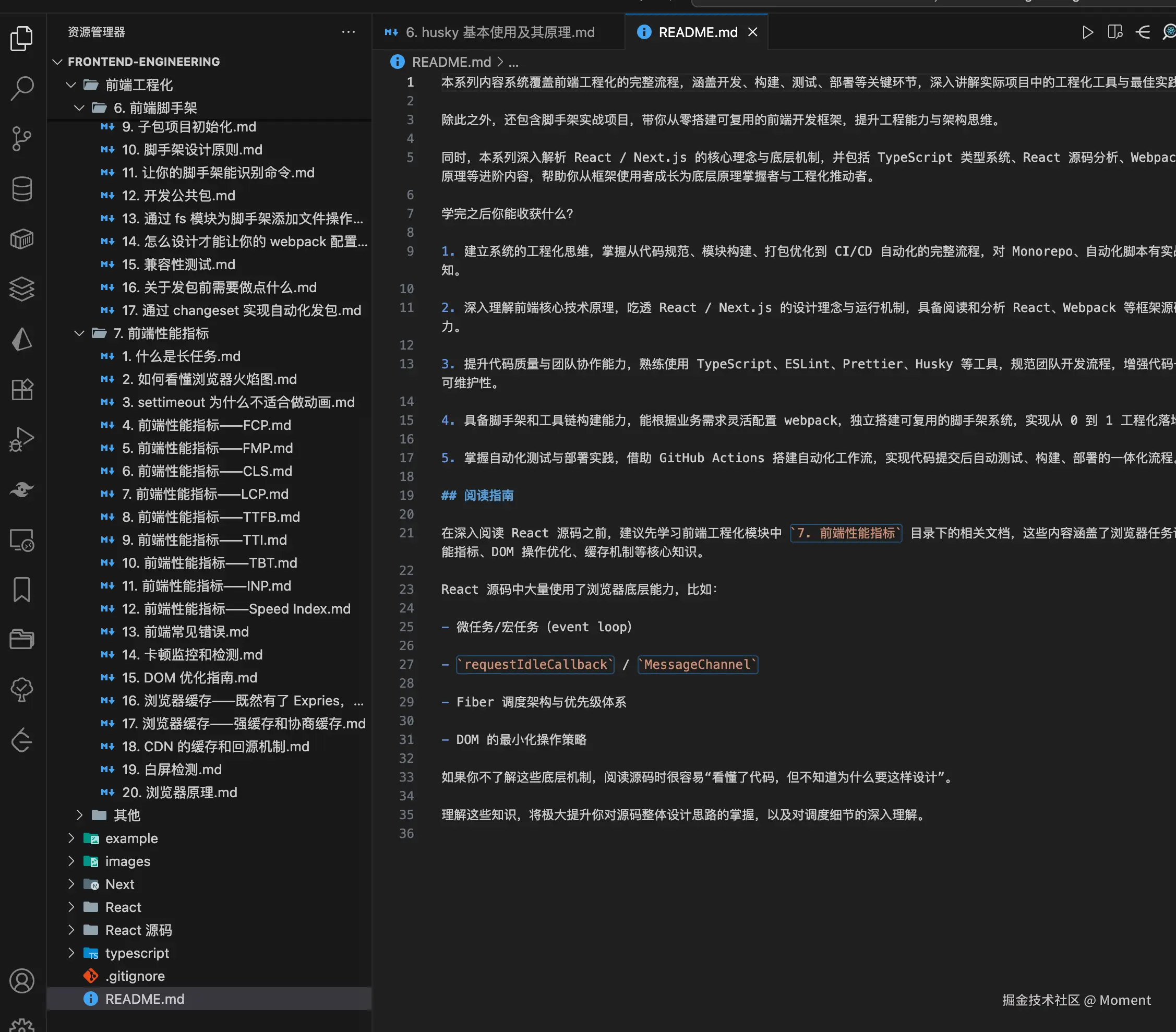 Moment于2025-08-01 07:23发布的图片