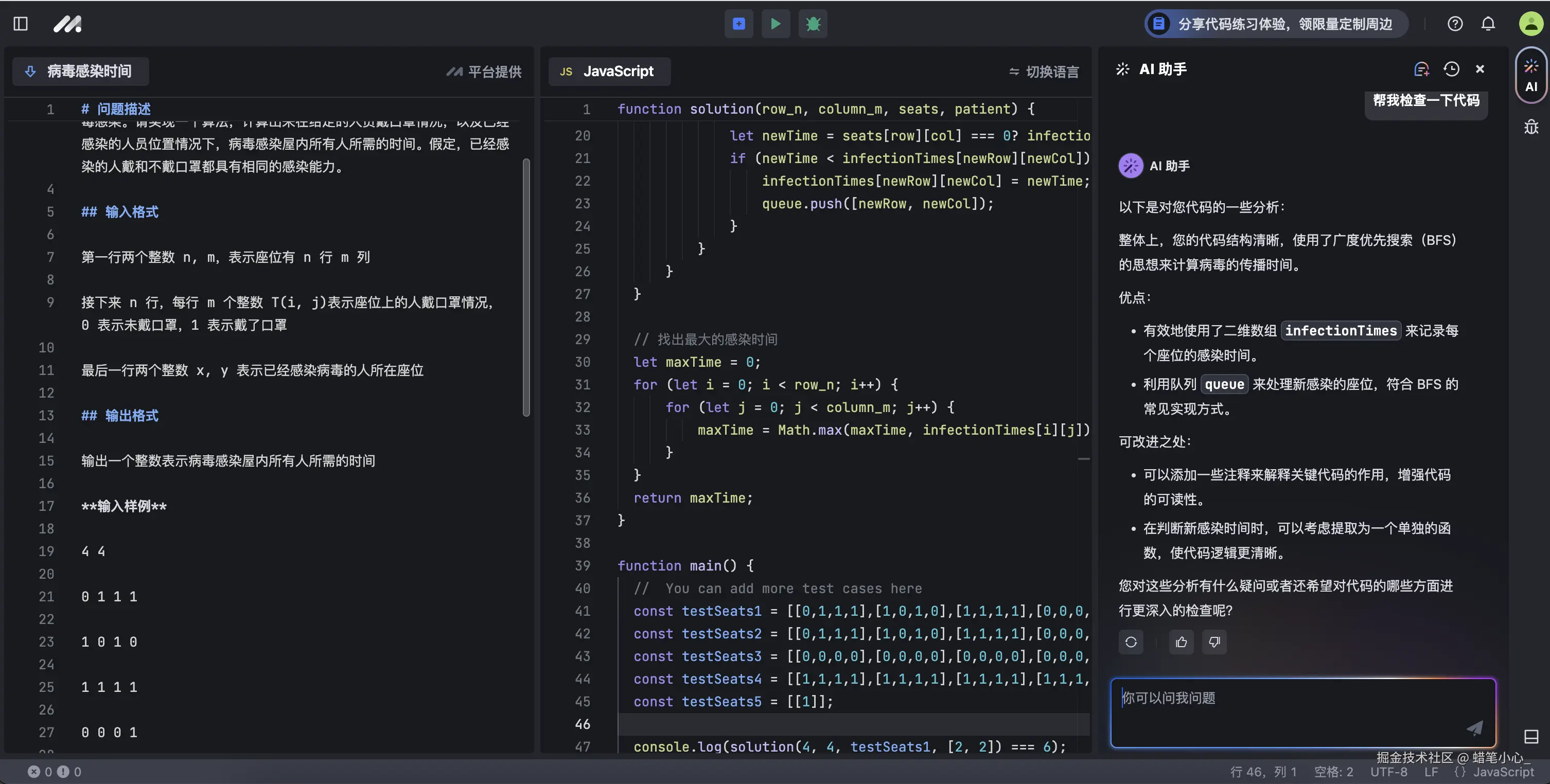 蜡笔小心_于2024-09-27 08:11发布的图片