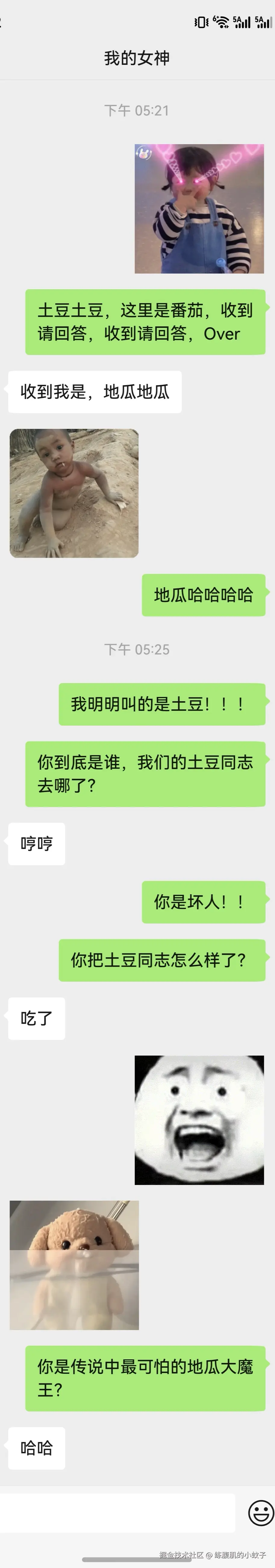 练腹肌的小蚊子于2026-03-13 17:49发布的图片