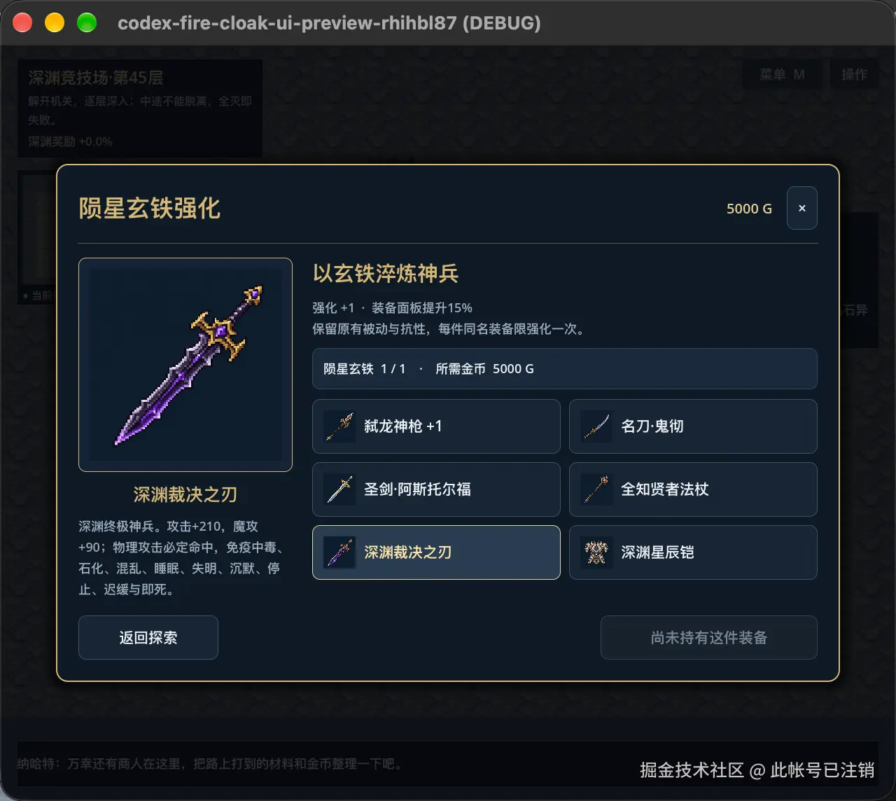 此帐号已注销于2026-09-21 13:54发布的图片