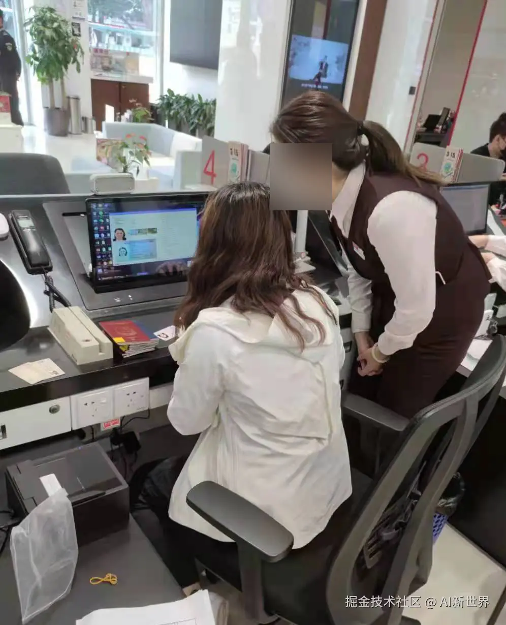 AI新世界于2026-01-22 17:47发布的图片