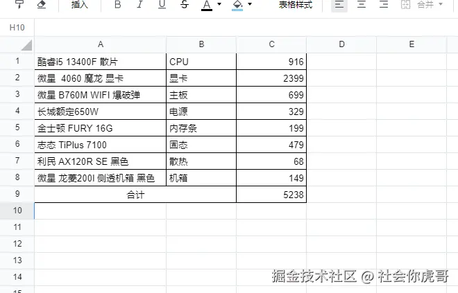 社会你虎哥于2024-10-21 09:35发布的图片