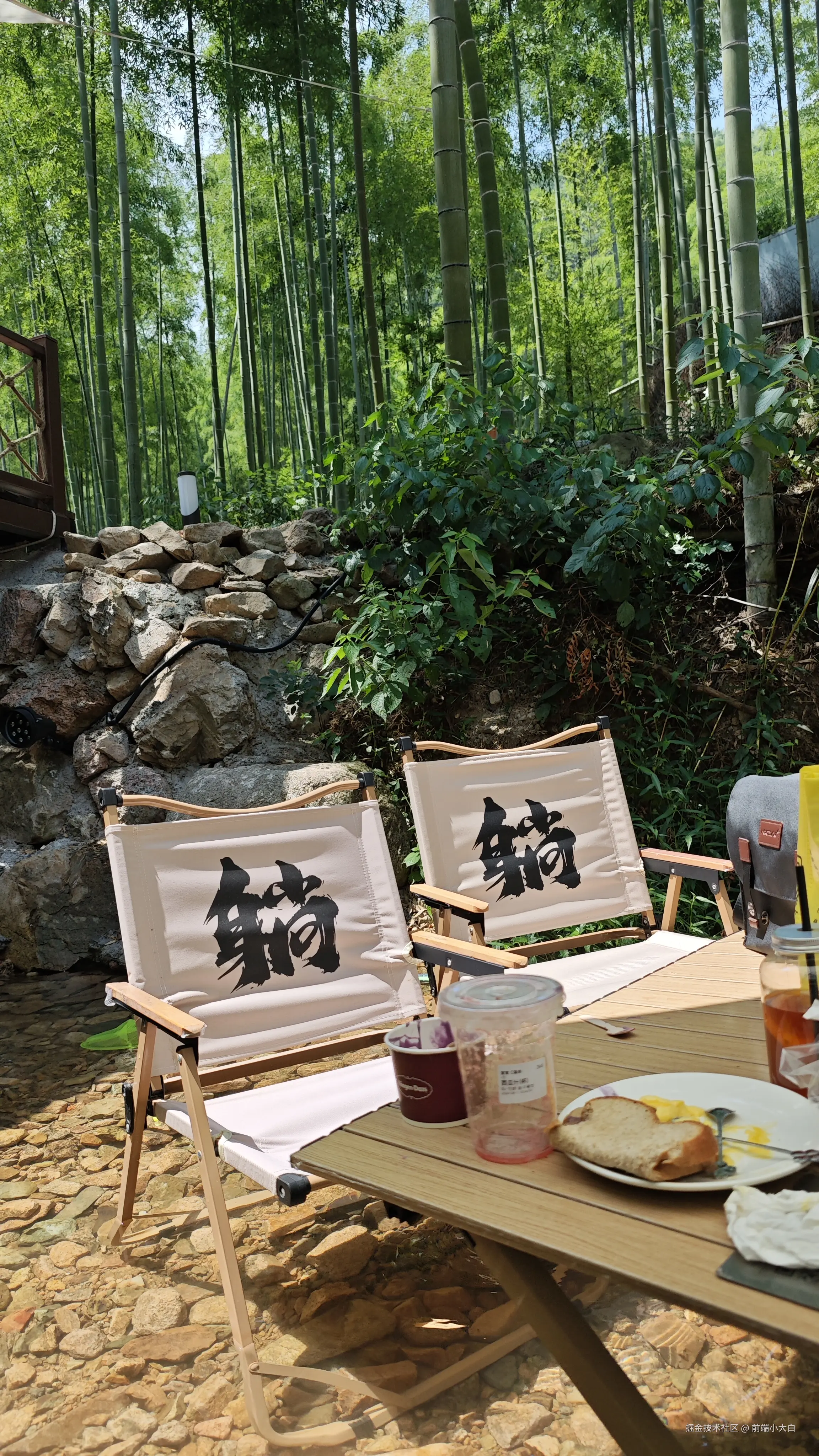 前端小大白于2025-01-09 14:38发布的图片