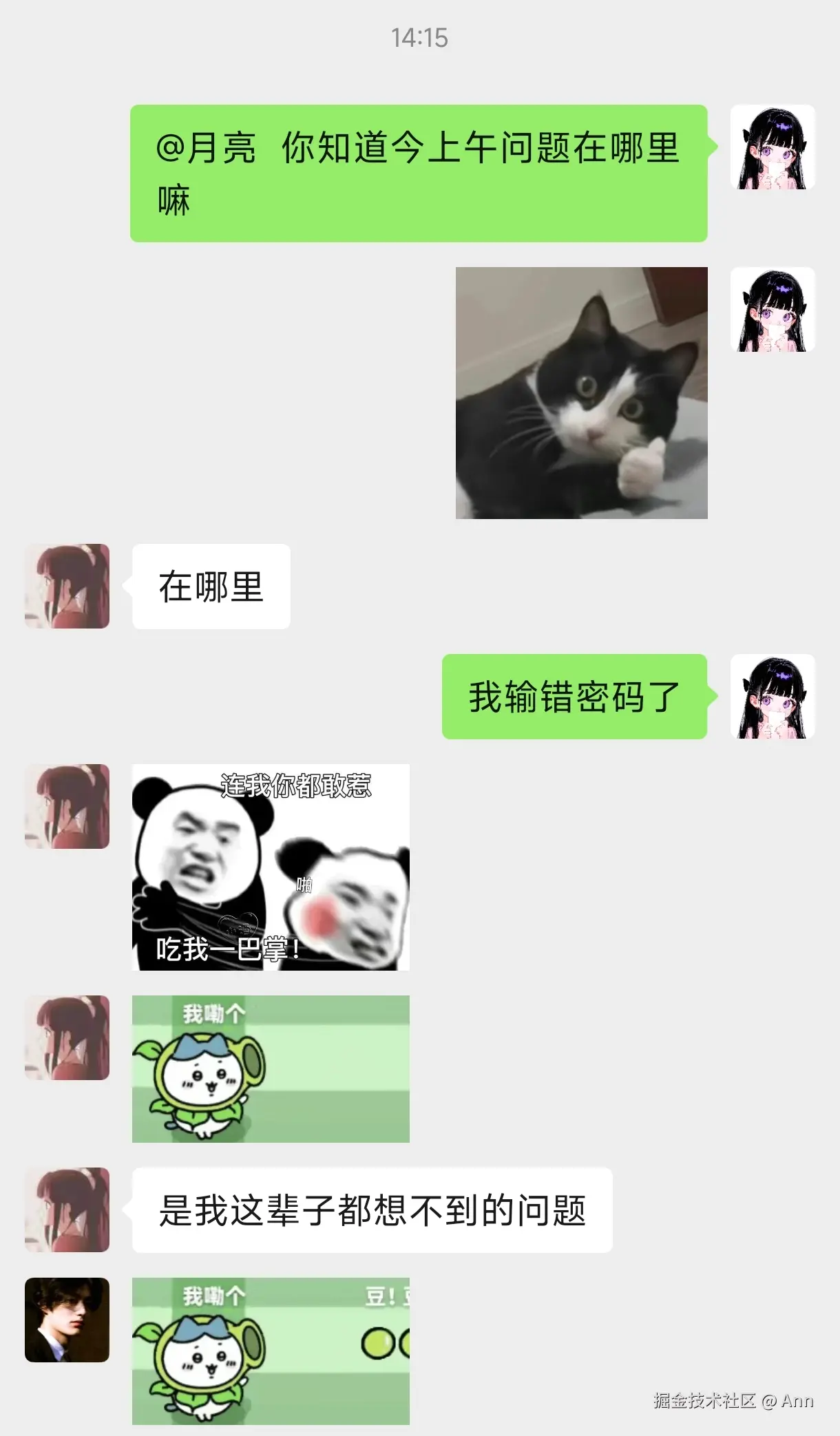 Ann于2024-09-29 00:48发布的图片