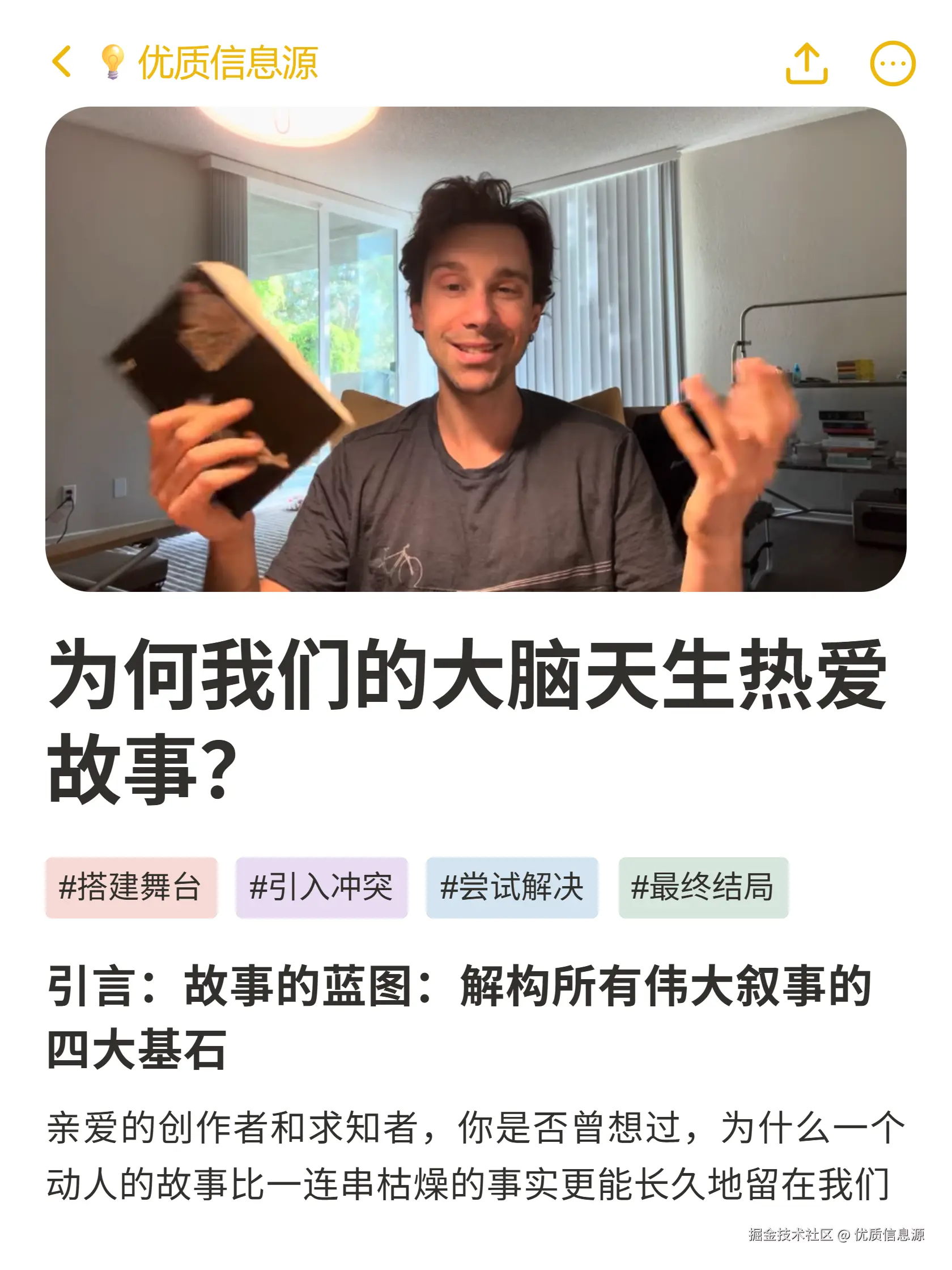 优质信息源于2025-10-26 21:34发布的图片