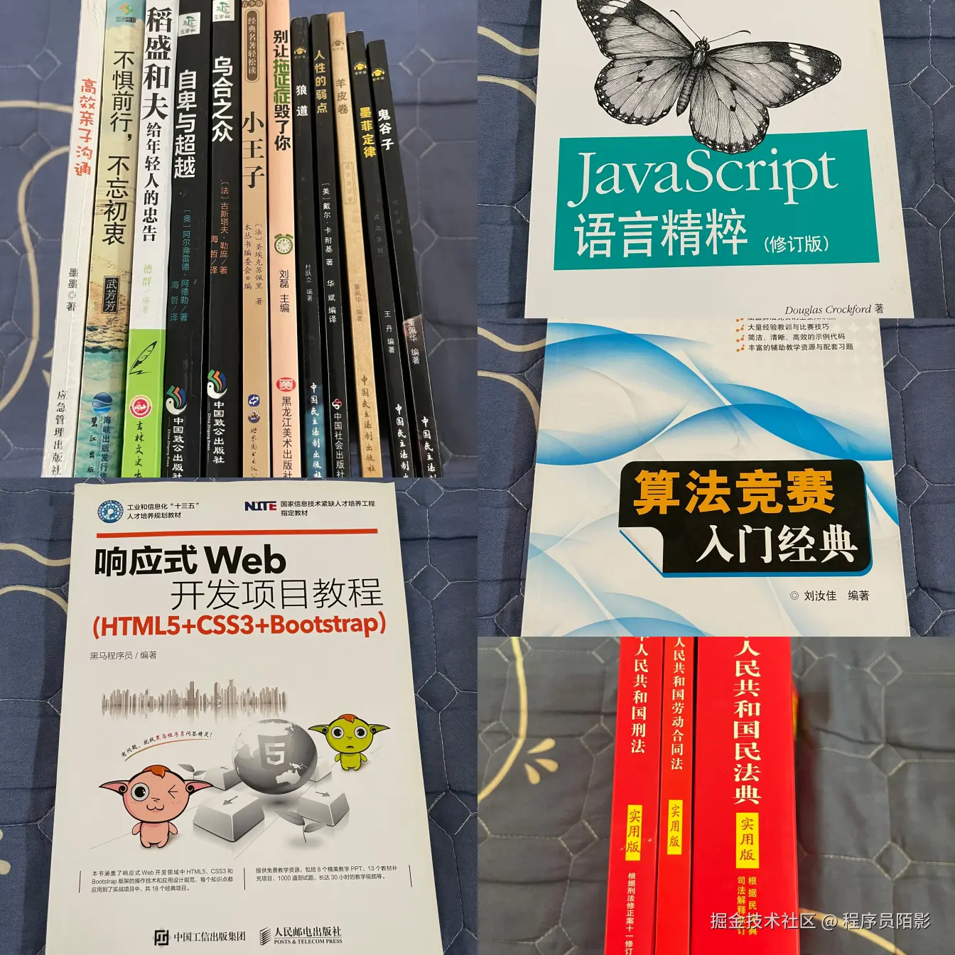 程序员陌影于2025-07-05 10:44发布的图片