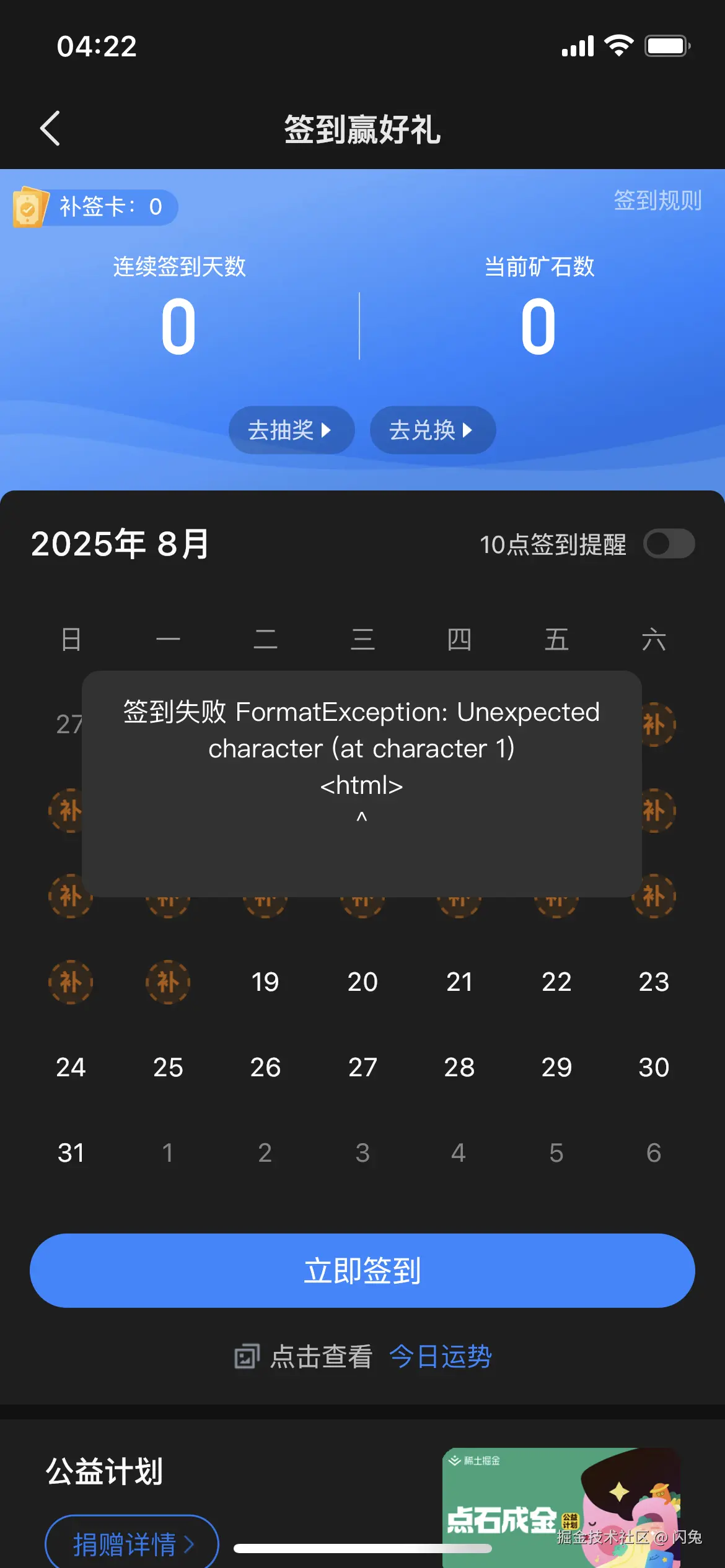 闪兔于2025-08-19 04:23发布的图片