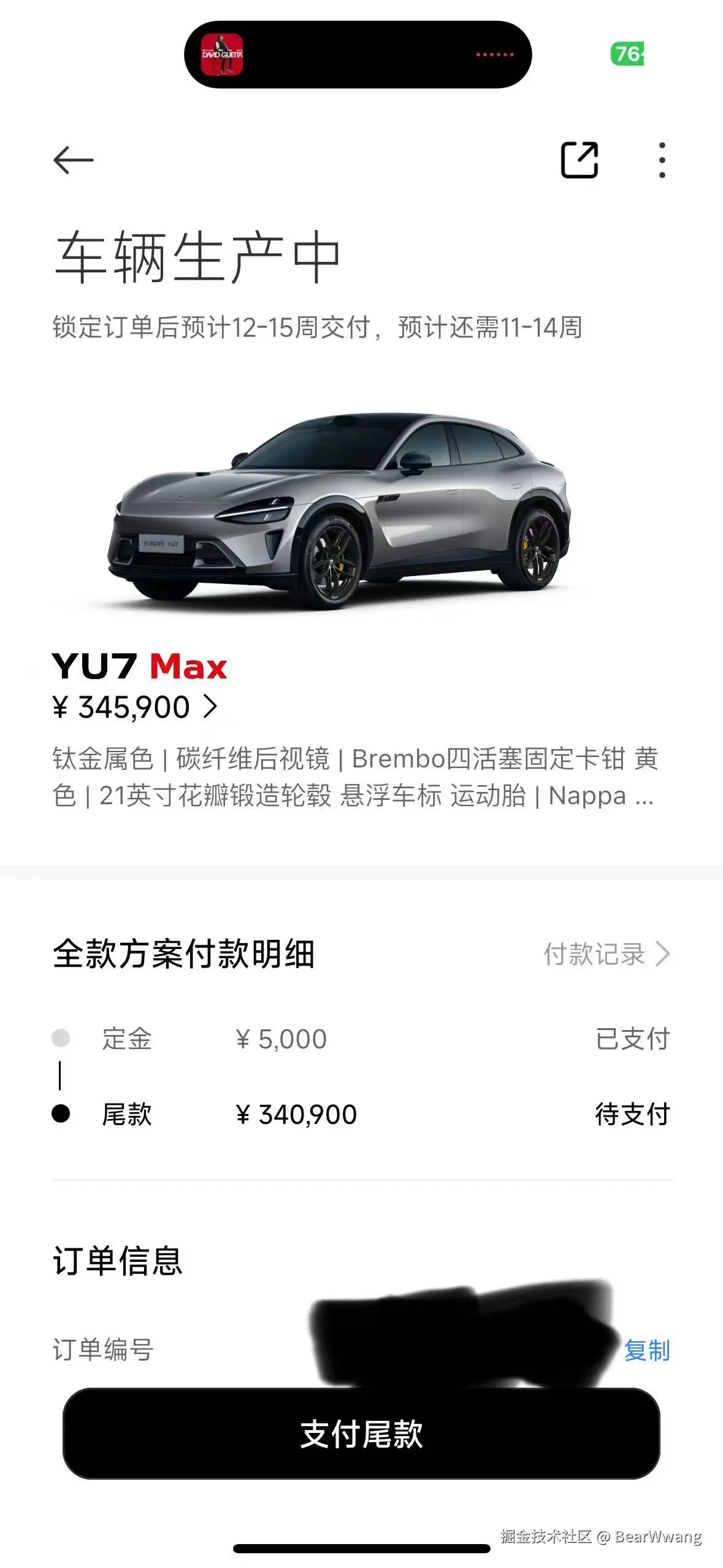 BearWwang于2025-07-07 13:25发布的图片