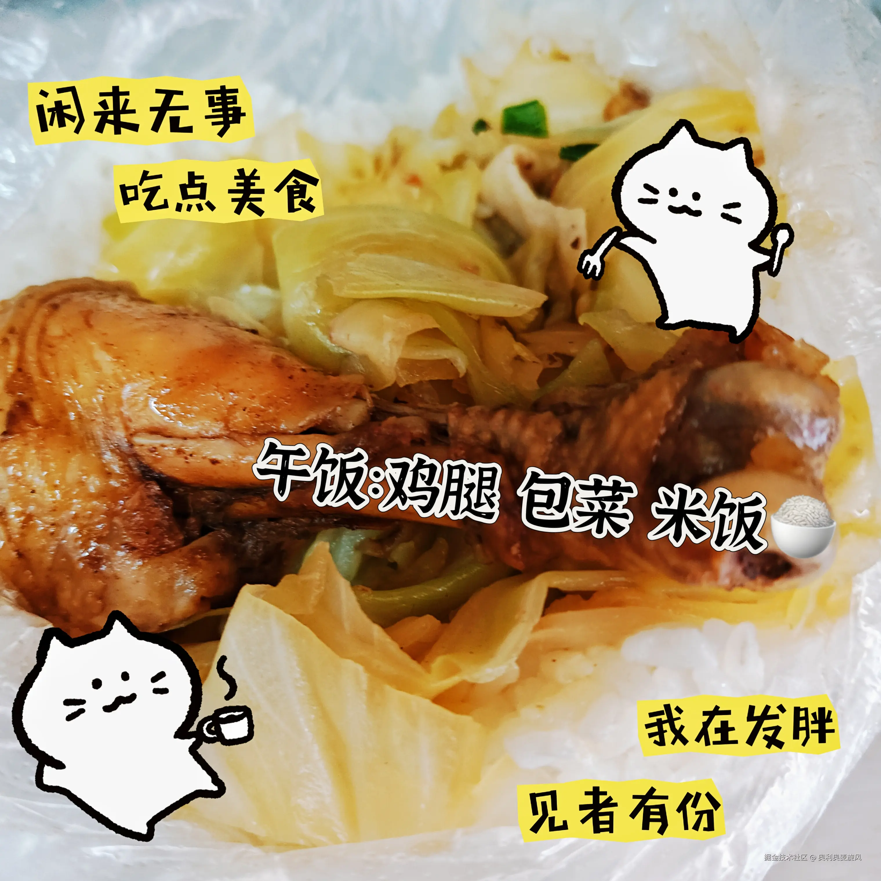 奥利奥麦旋风于2025-03-25 17:48发布的图片