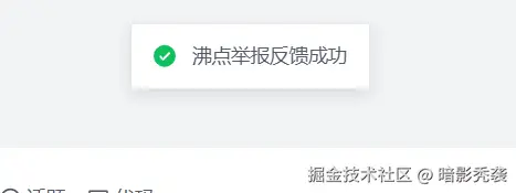 暗影秃袭于2025-03-20 09:27发布的图片