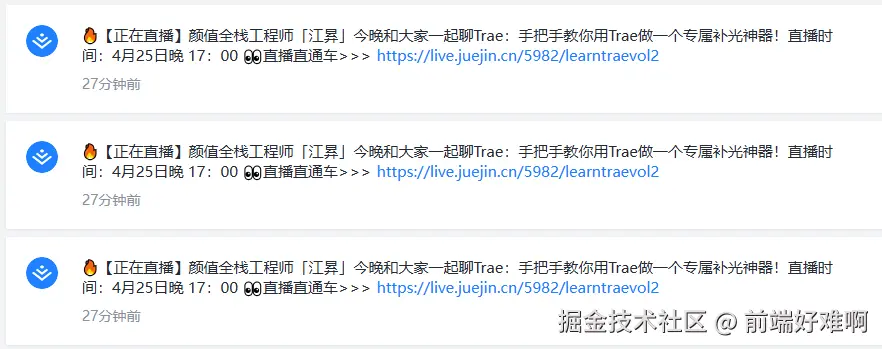 前端好难啊于2025-04-25 17:28发布的图片