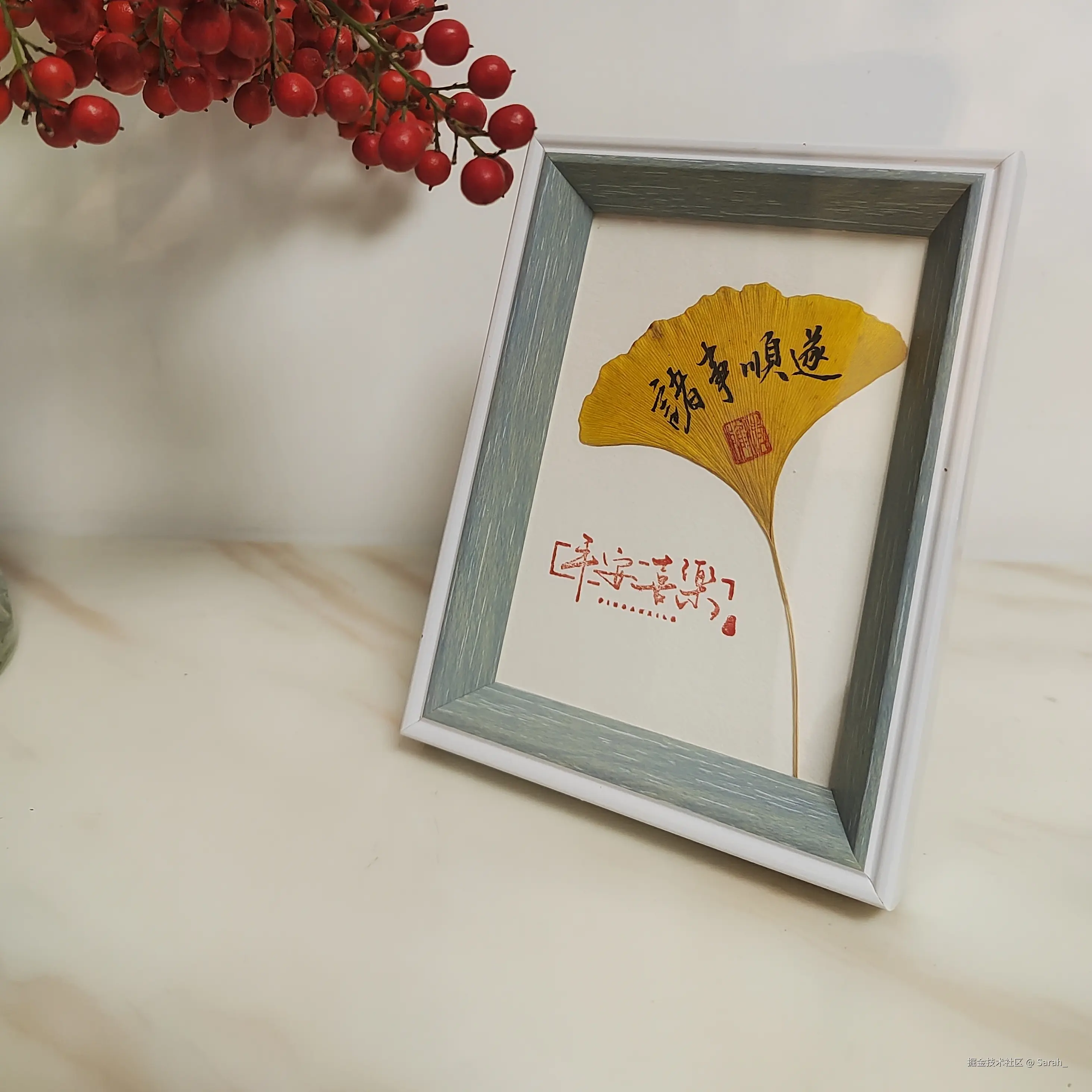Sarah_于2024-12-17 16:12发布的图片
