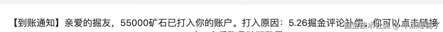 早点睡觉了于2025-06-04 09:37发布的图片