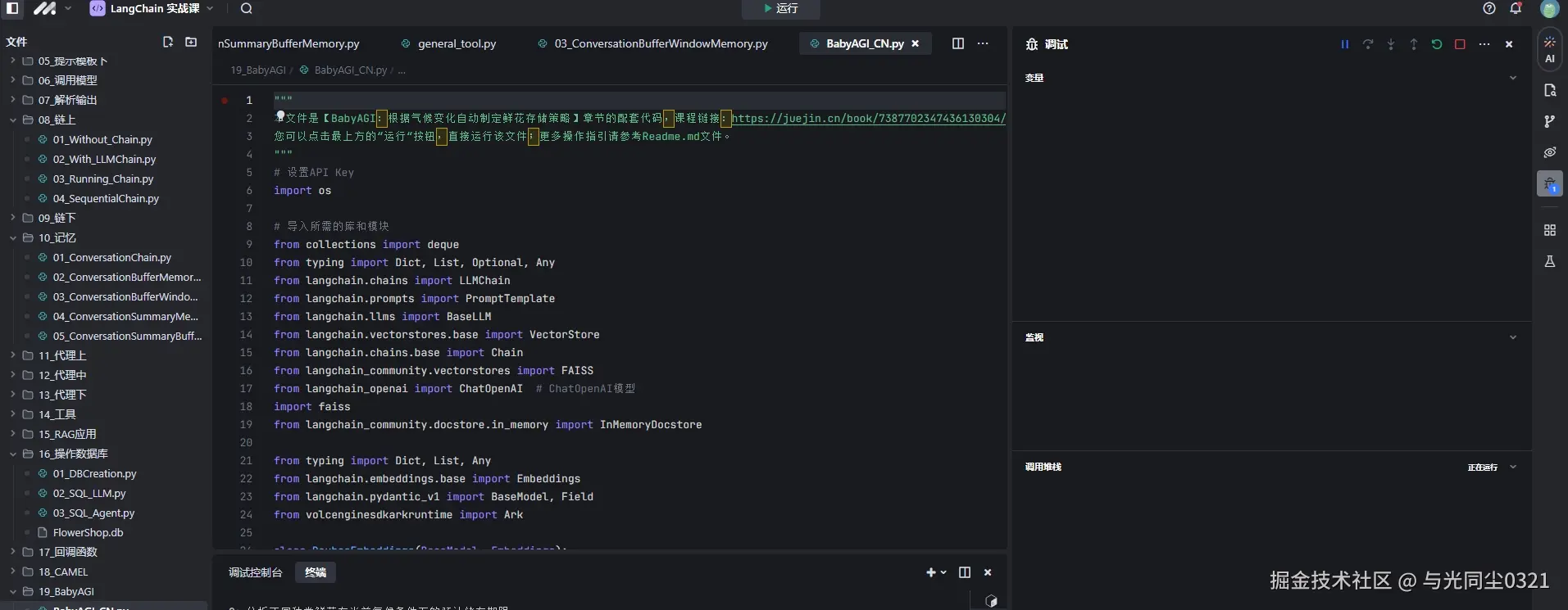 与光同尘0321于2024-10-29 09:37发布的图片