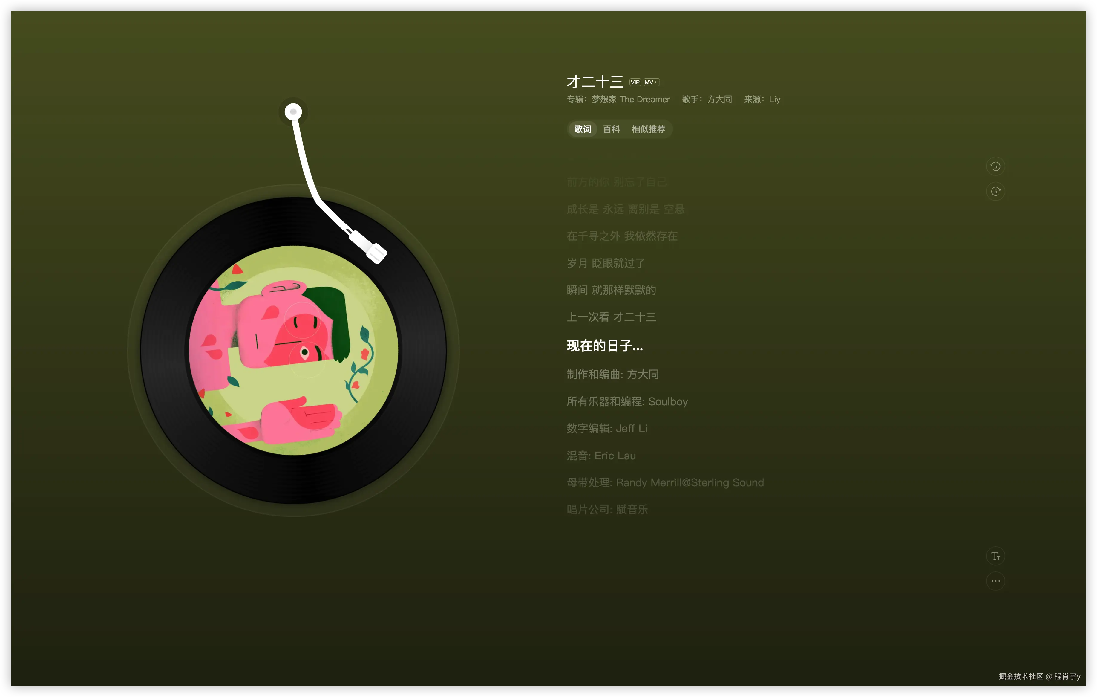 程肖宇y于2026-04-22 14:36发布的图片