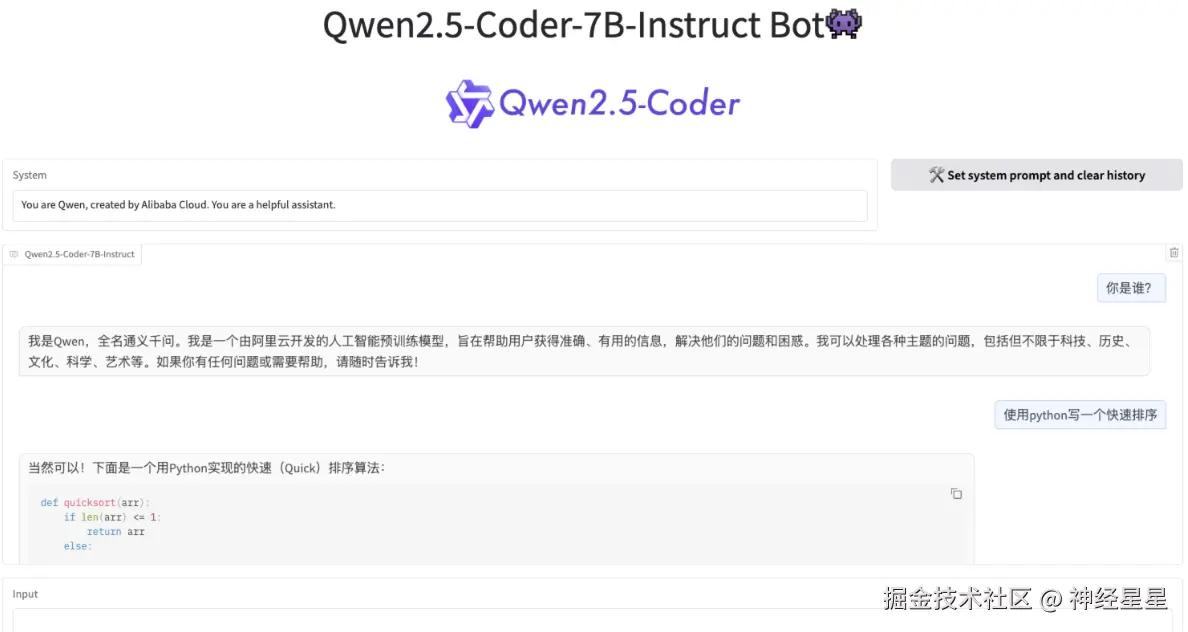 神经星星于2025-01-10 09:25发布的图片