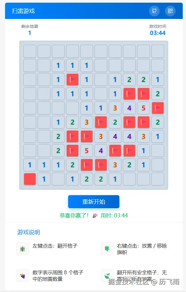 历飞雨于2025-09-18 09:00发布的图片