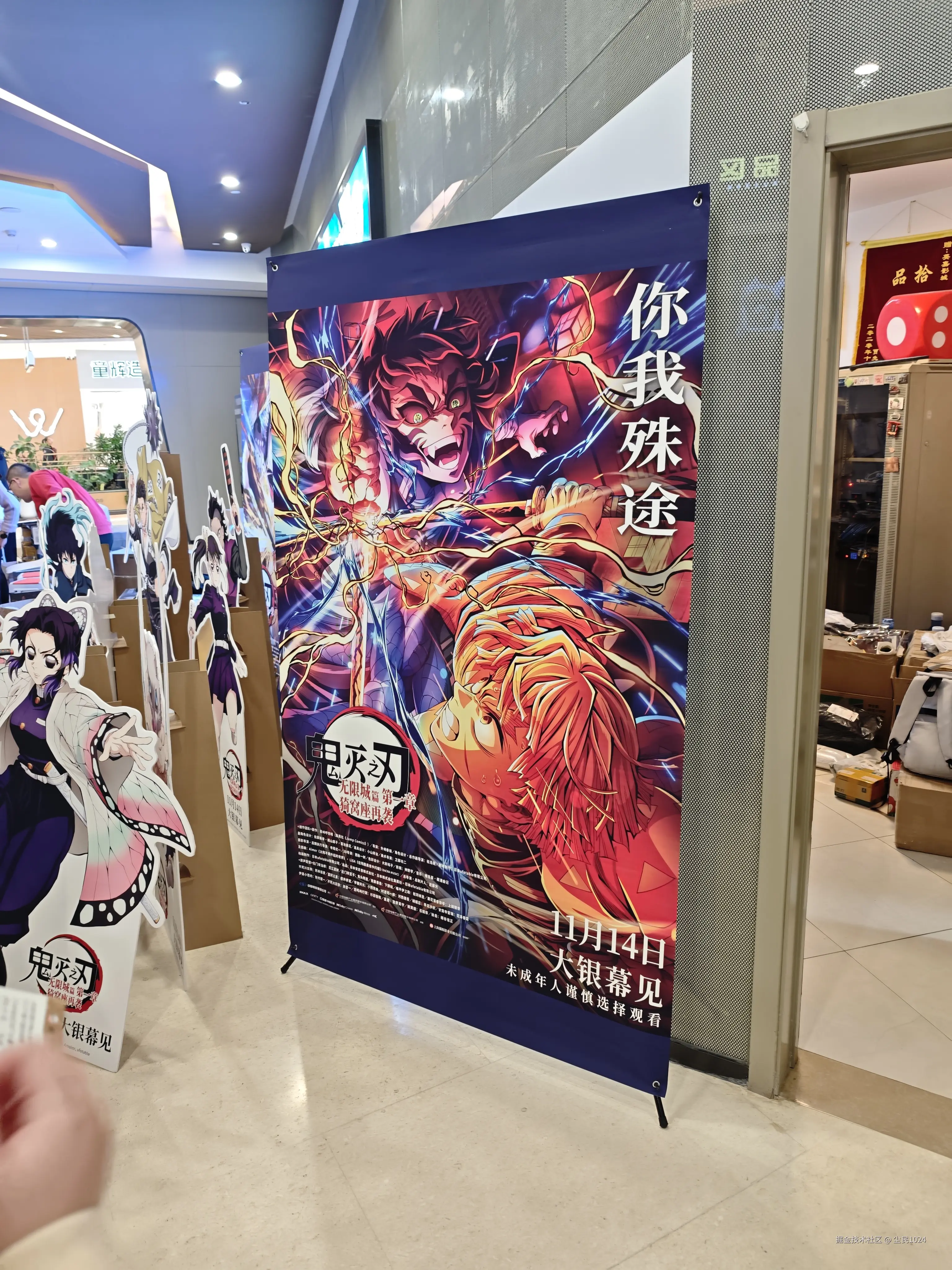 尘民1024于2025-11-21 09:35发布的图片