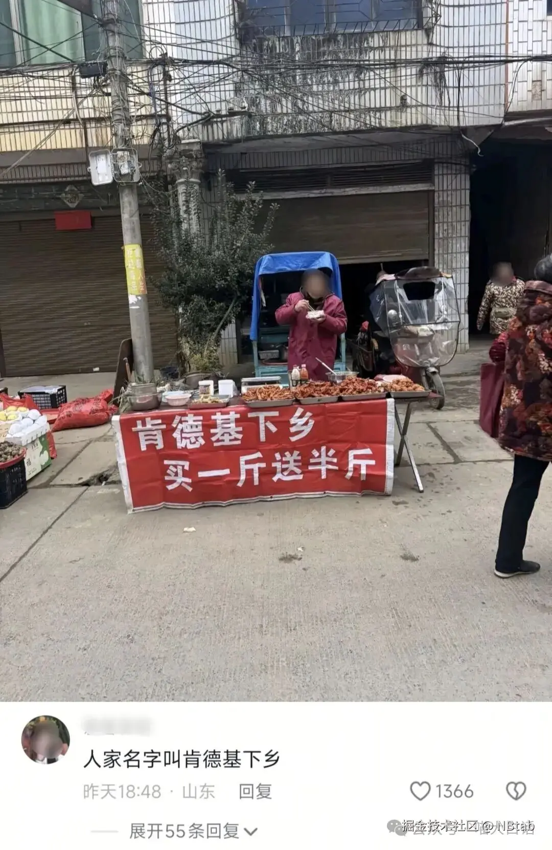 NBtab于2026-01-22 11:59发布的图片