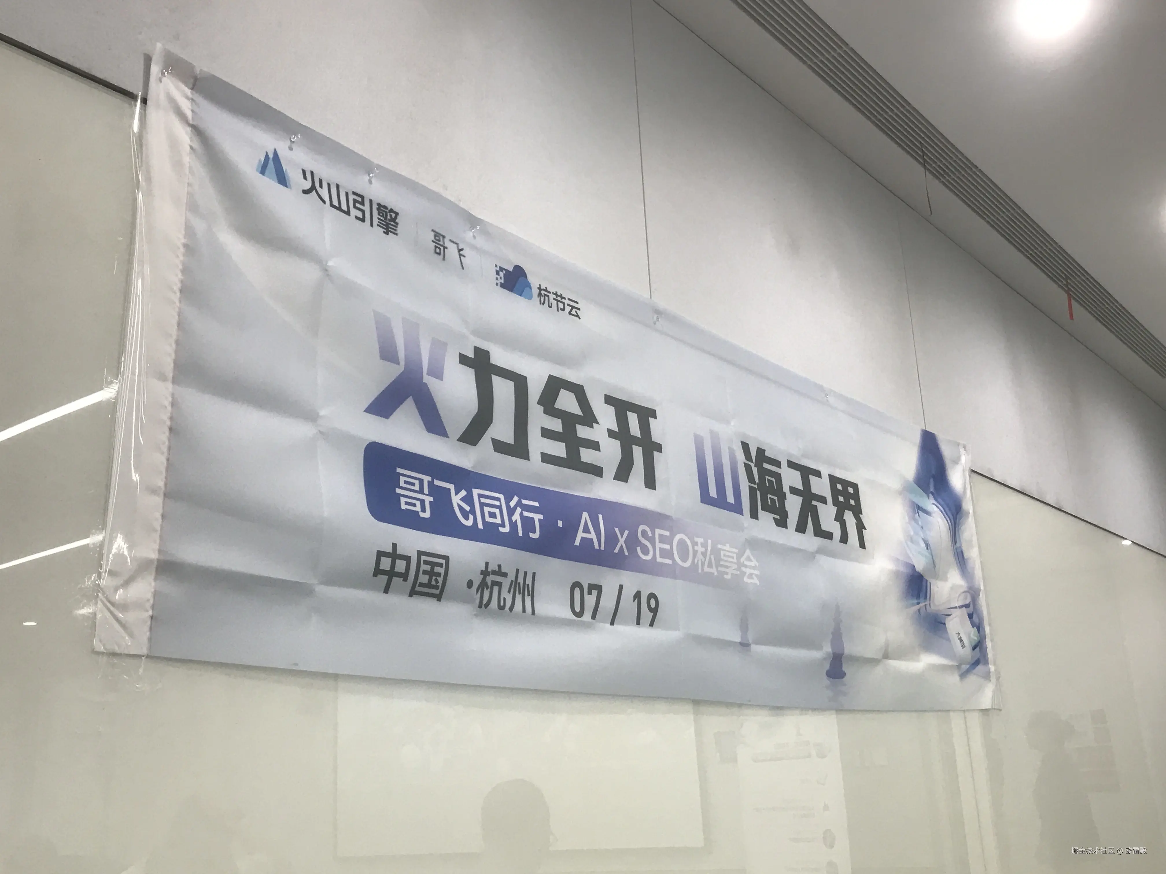 欧雷殿于2025-07-20 00:46发布的图片