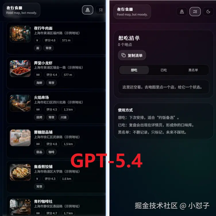 小怼子于2026-04-29 05:40发布的图片