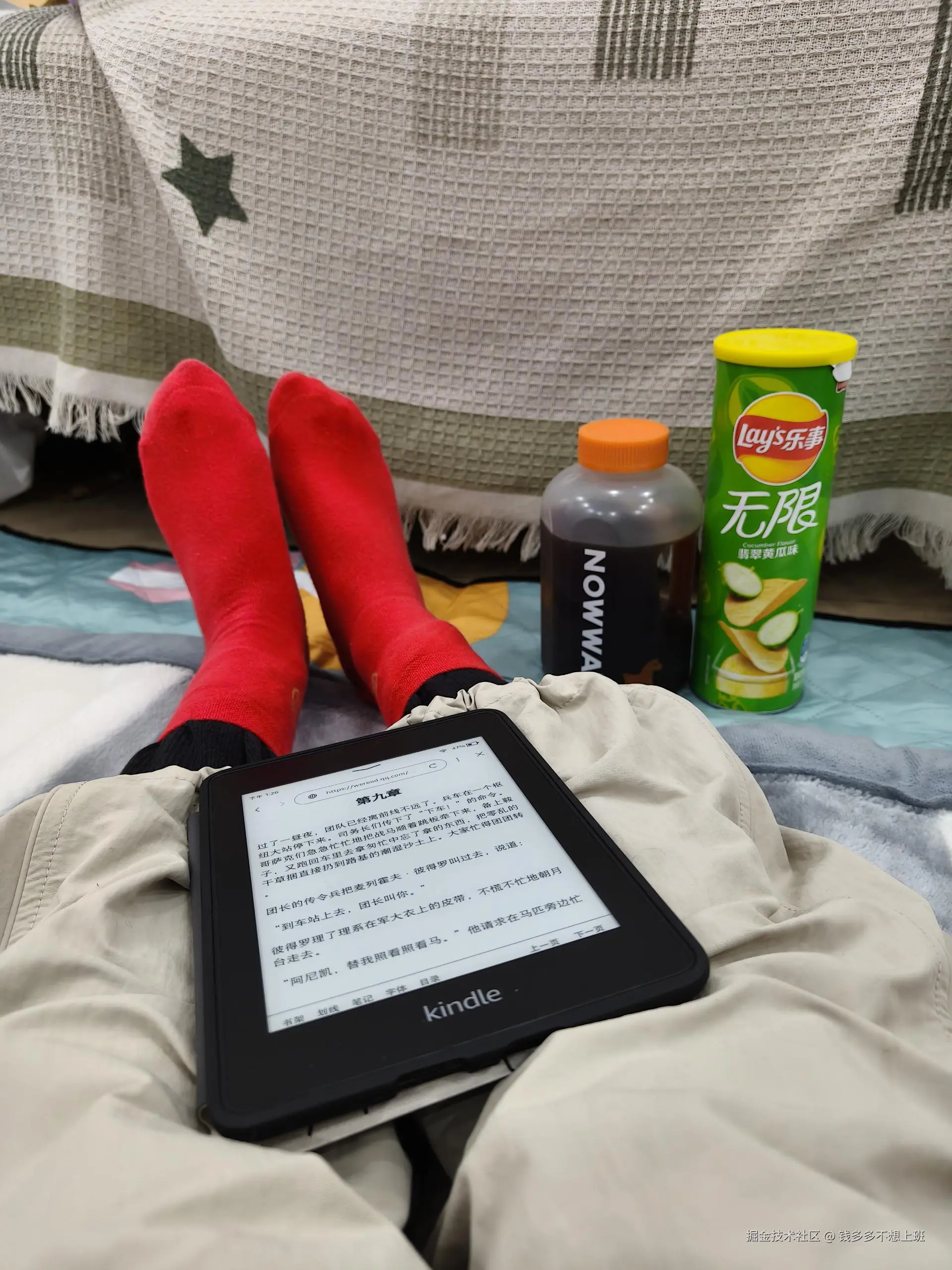 钱多多不想上班于2025-03-10 09:38发布的图片