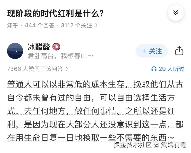 斌斌有鲤于2025-06-25 05:02发布的图片