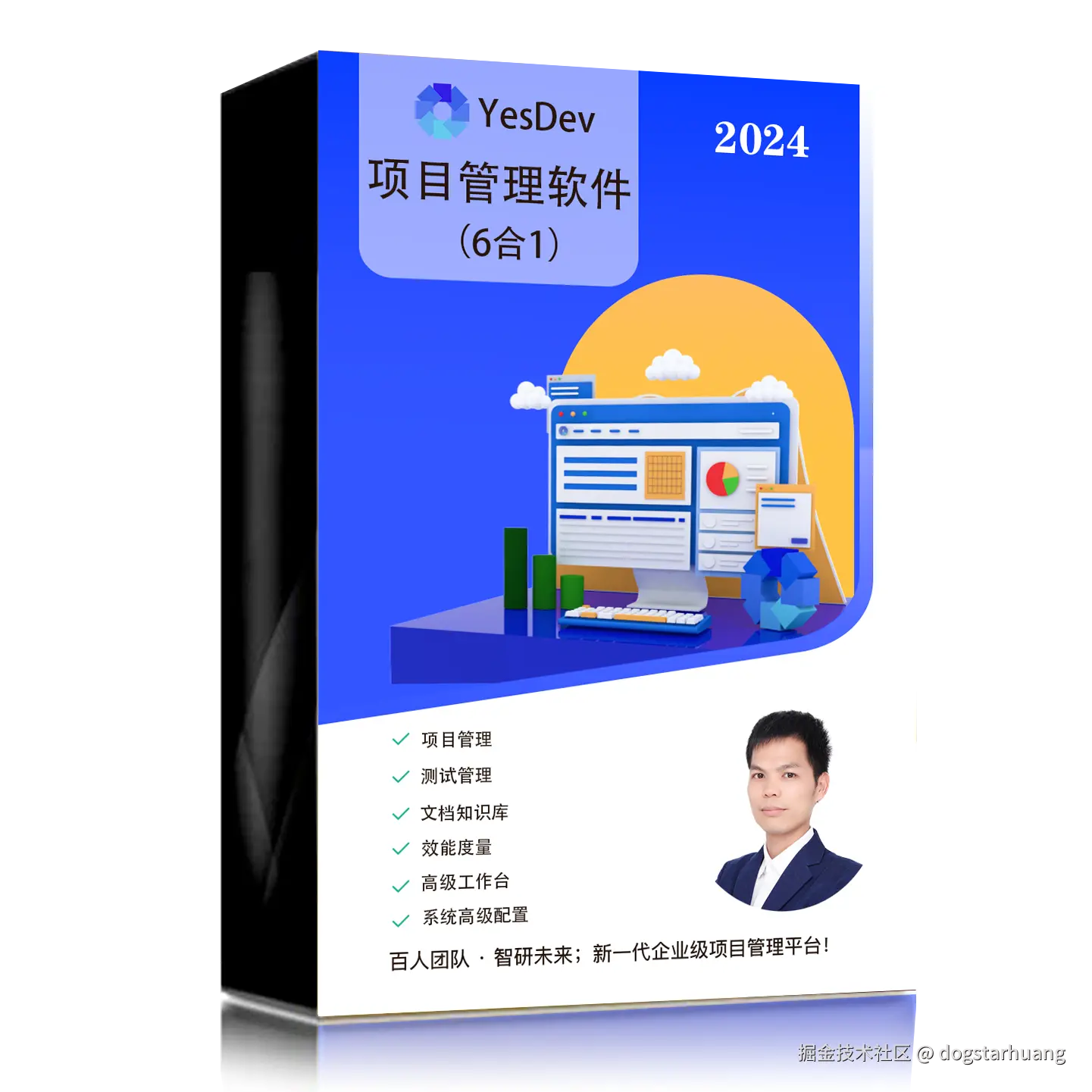 dogstarhuang于2025-02-08 23:05发布的图片