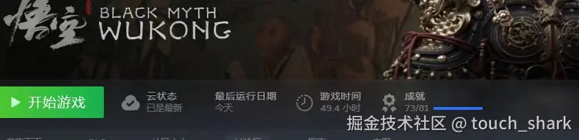 touch_shark于2024-08-26 10:16发布的图片