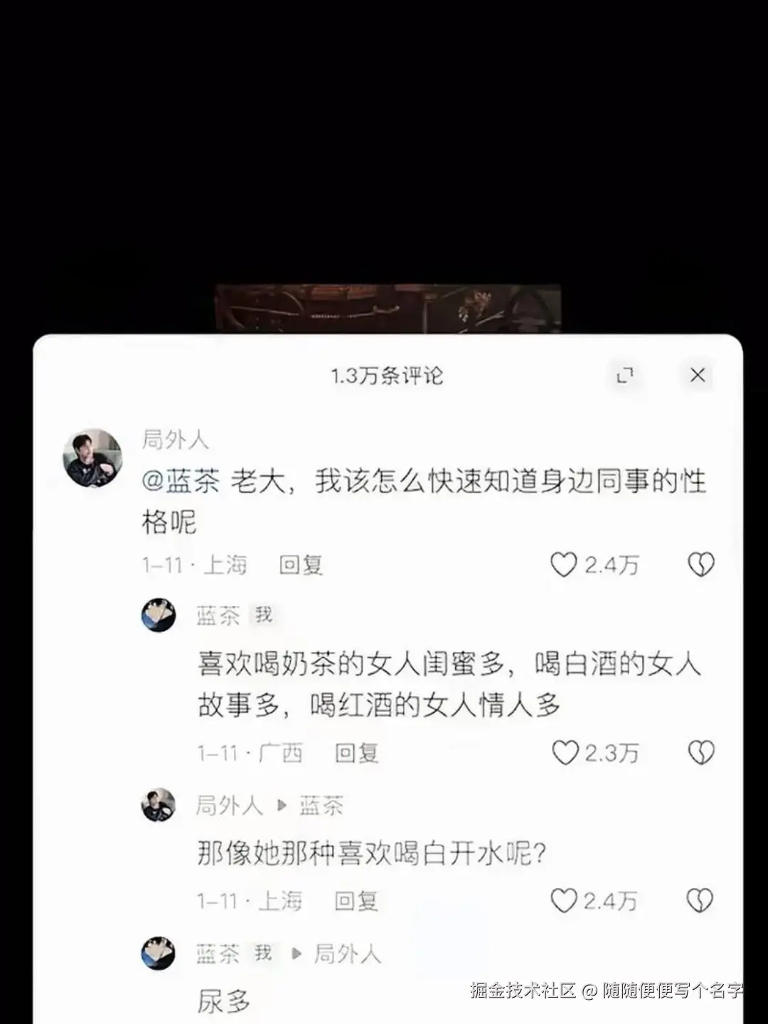 随随便便写个名字于2026-05-27 03:21发布的图片
