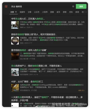 blueeon于2024-07-18 23:17发布的图片